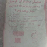 سیمان کرمان سم پاش|حراج|بم, |دیوار