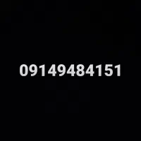 رند‌ عتیقه