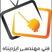 نمایندگی تخصصی تعمیرات تلویزیون  حتی در محل مشتری|خدمات پیشه و مهارت|کرمان, |دیوار