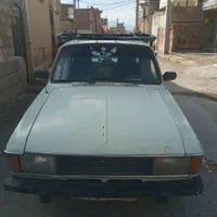 وانت بار