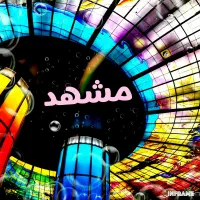 برقکار.برقکاری برق کار.سیم کشی سیمکشی سیمکش.تلفن