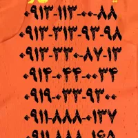 0913.113.00.88
