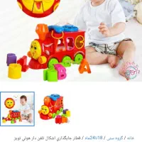 اثاث بچه|اسباب و اثاث بچه|مشهد, کوشش|دیوار