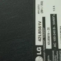 ال ای دی الجی مدل 42LB561V پنل شکسته|تلویزیون و پروژکتور|آبادان, |دیوار