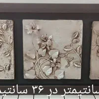 تابلو گل برجسته رزینی|تابلو، نقاشی، عکس|اصفهان, دشتستان|دیوار