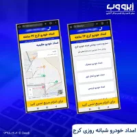 طراحی وب سایت + سئو وبسایت صفحه اول گوگل|خدمات رایانه‌ای و موبایل|کرج, جهان‌شهر|دیوار