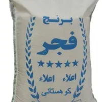 برنج شما را خریداریم.|فعالیت داوطلبانه|گرگان, |دیوار