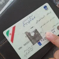 کارت سوخت پیداشده