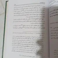 کتاب سلسبیل (تجزیه و ترکیب) آیت الله علیدوست|کتاب و مجله آموزشی|قم, پردیسان|دیوار