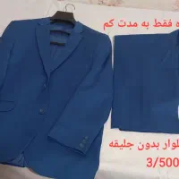 تعدادی لباس نو|لباس|اصفهان, شهرک پارسیان|دیوار