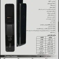 دستگیره دیجیتالی هوشمند|مصالح و تجهیزات ساختمان|تهران, ستارخان|دیوار