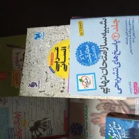 کتاب درسی و کمک اموزشی|کتاب و مجله آموزشی|ری, امین آباد|دیوار