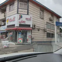 زمین مرکزشهر