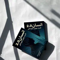 صفحه آرایی کتاب