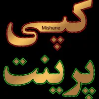 کافینت احمدی ارائه دهنده کلیه ثبت نامی ها اینترنتی|خدمات رایانه‌ای و موبایل|فیروزآباد (فارس), |دیوار