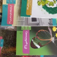 ۹ کتاب ۱۱ تجربی/ ۱۴۰۴|کتاب و مجله آموزشی|تنکابن, |دیوار