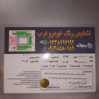 پراید ۱۴۱ مدل ۸۶|خودرو سواری و وانت|تهران, خلیج فارس|دیوار