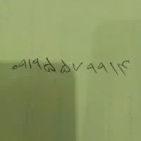 کیف مدارک بنام ابولفضل محمدی تو شهرک مطهری گم شده