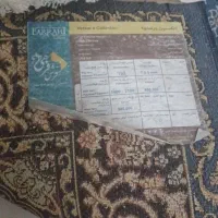 دوتخته فرش فرهی ۱۲متری بایک تخته پادری۱×۱/۵