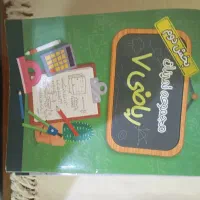 کتاب کمک آموزشی کلاس هفتم