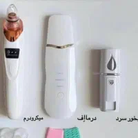 فیشیال
