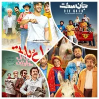 فیلم و سریال کامل