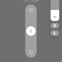 فروش خط همراه اول