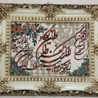 تابلو ون یکاد