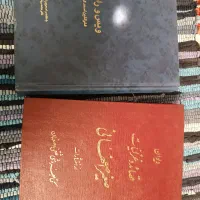 کتاب صغیر اصفهانی و کتاب ویس و رامین