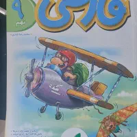 کتابهای کمک درسی نهم