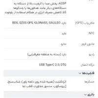 moto g54 5g|موبایل|کرمان, |دیوار