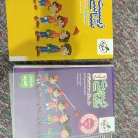 کتاب جامع زیست