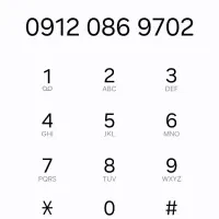 ۰۹۱۲۰۸۶۹۷۰۹