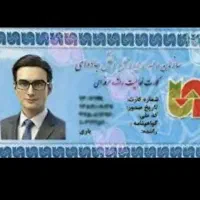 کارت هوشمند رانندگان مشاوره وثبت‌نام