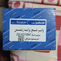 لوازم برقی