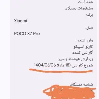 یک گوشی x7 poro|موبایل|اهواز, کوی علوی|دیوار
