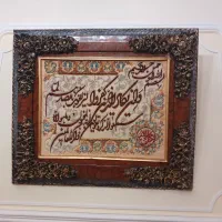 تابلو فرش دستباف بزرگ