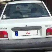 پراید
