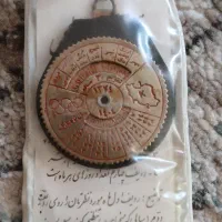 جا کلیدی تقویم ۳۰ساله قدیمی