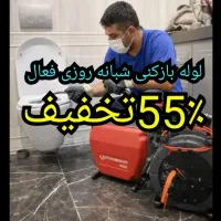*چاهبازکنی فنرزنی منصف یزد*تضمینی٪55تخفیف فوری*