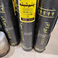 دفتر فروش ایزوگام ونصب|خدمات پیشه و مهارت|لولمان, |دیوار