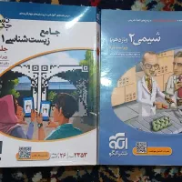 کتاب کنکور تجربی|کتاب و مجله آموزشی|شیراز, شهرک سراج‎|دیوار
