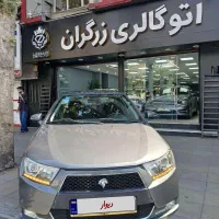 دنا اتومات ۱۴۰۲ بدون رنگ