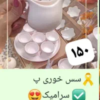 ظرف سرامیک آنتیک|ظروف سرو و پذیرایی|شیراز, سلطان آباد|دیوار
