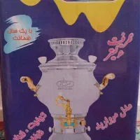 سماور ۶لیتری گاز سوز مهناز نو نو