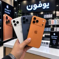 ایفون ۱۷/۱۷پرومکس