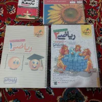 کتاب و جزوه ریاضی دبیرستان و کنکور