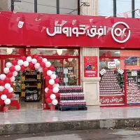 نیرو استخدامی