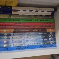 کتاب رشته حقوق|کتاب و مجله آموزشی|تهران, امیر بهادر|دیوار