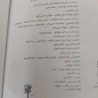 ریاضی خیلی سبز انسانی و فارسی ۱۰ ۱۱ مهر و ماه|کتاب و مجله آموزشی|تهران, نارمک|دیوار
